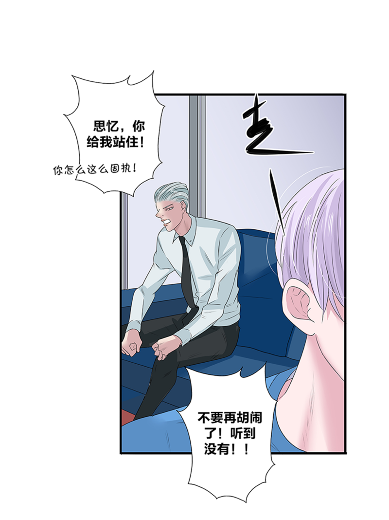 第46话29
