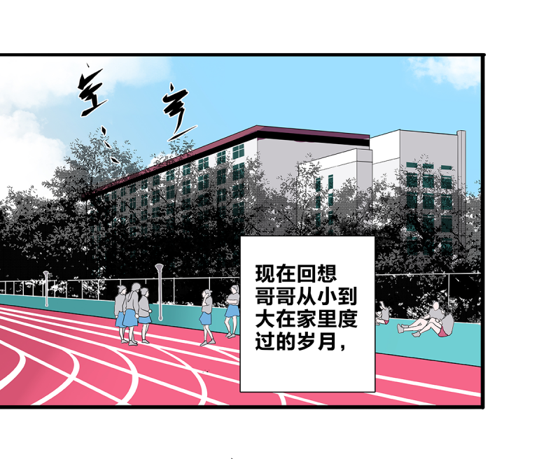 第54话27