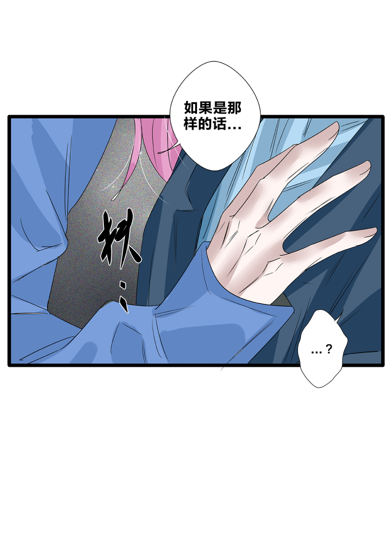 第62话30