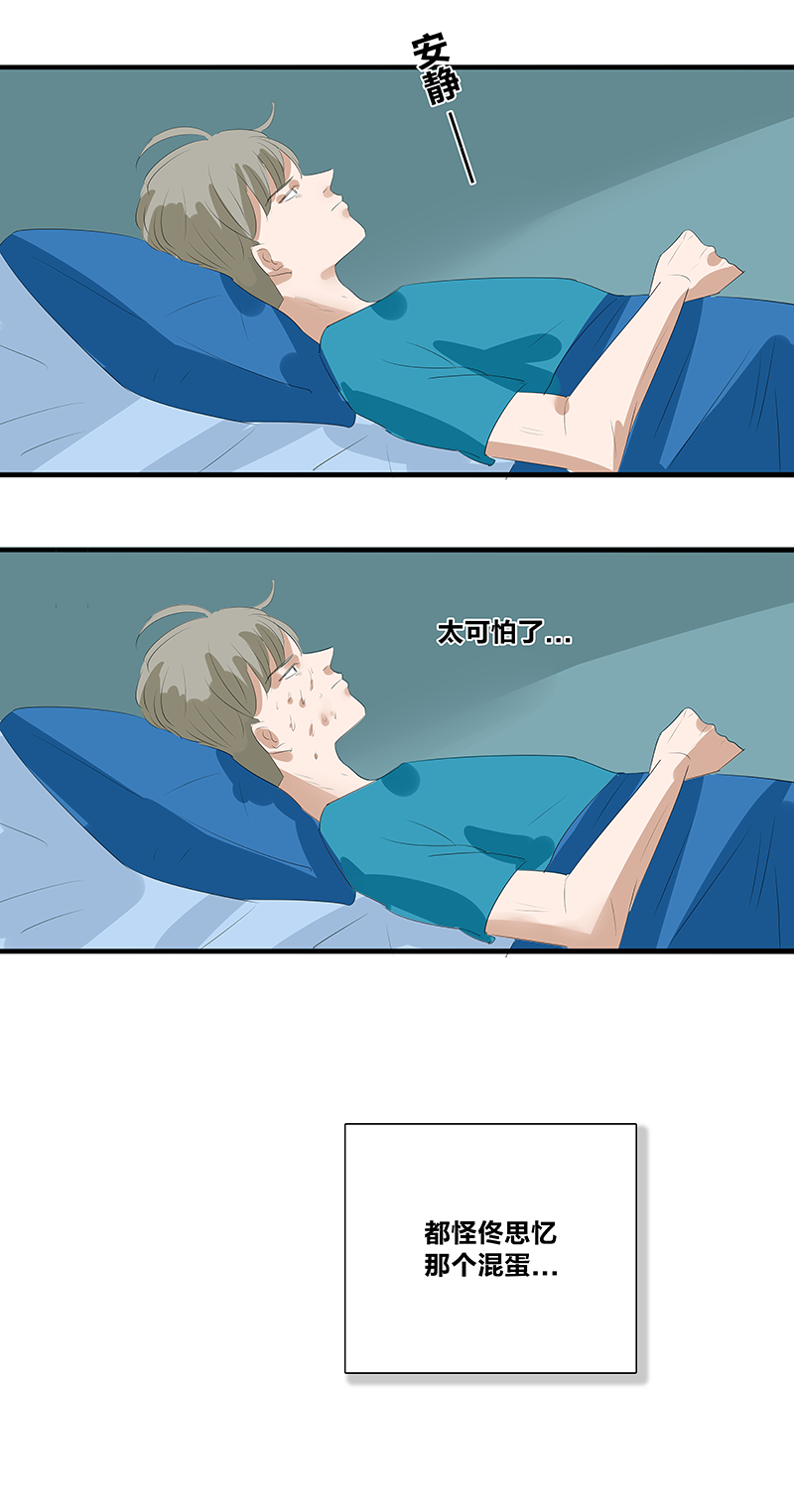 第17话22