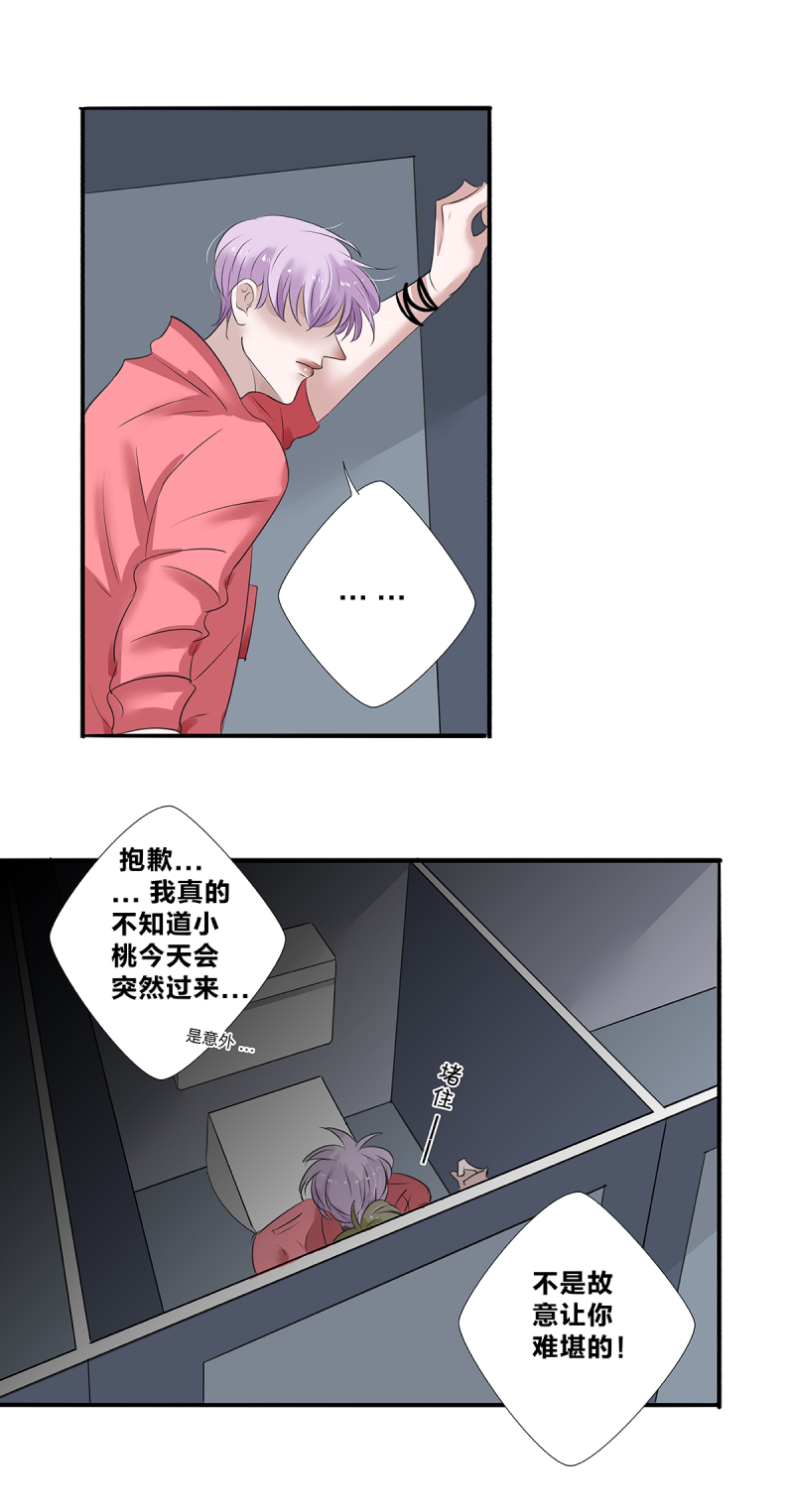 第31话10