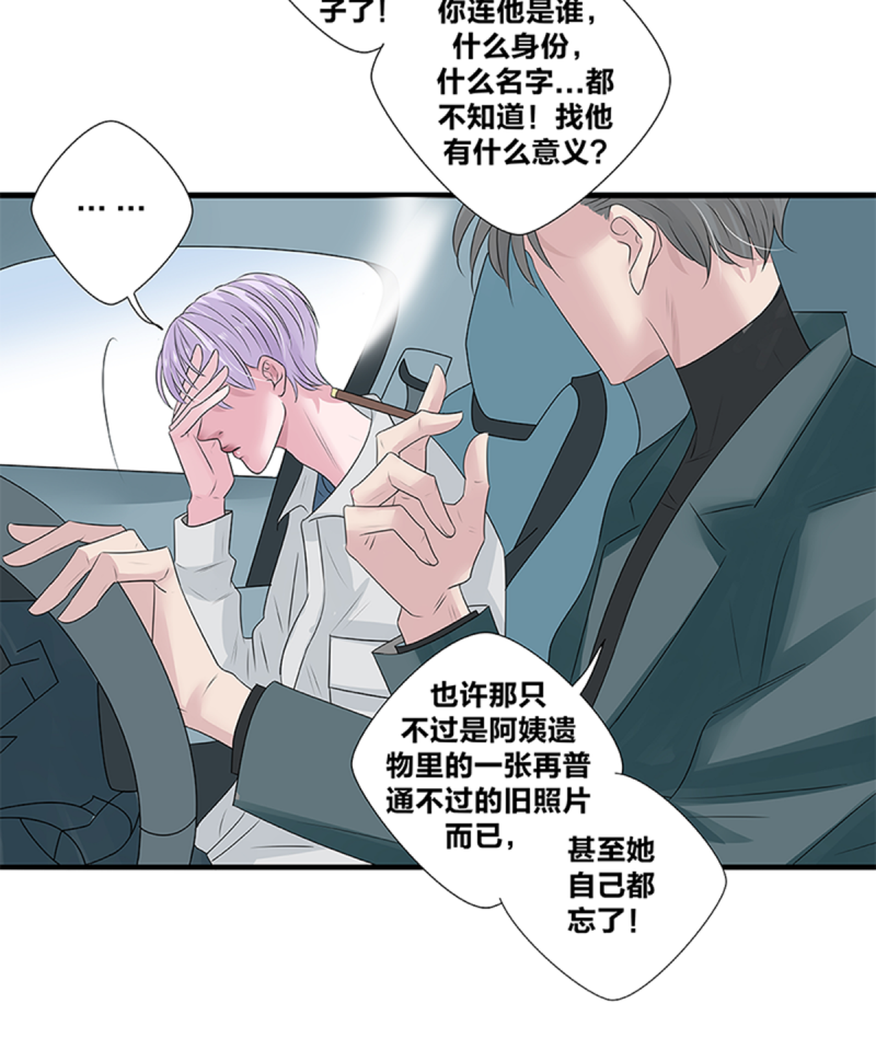 第48话23