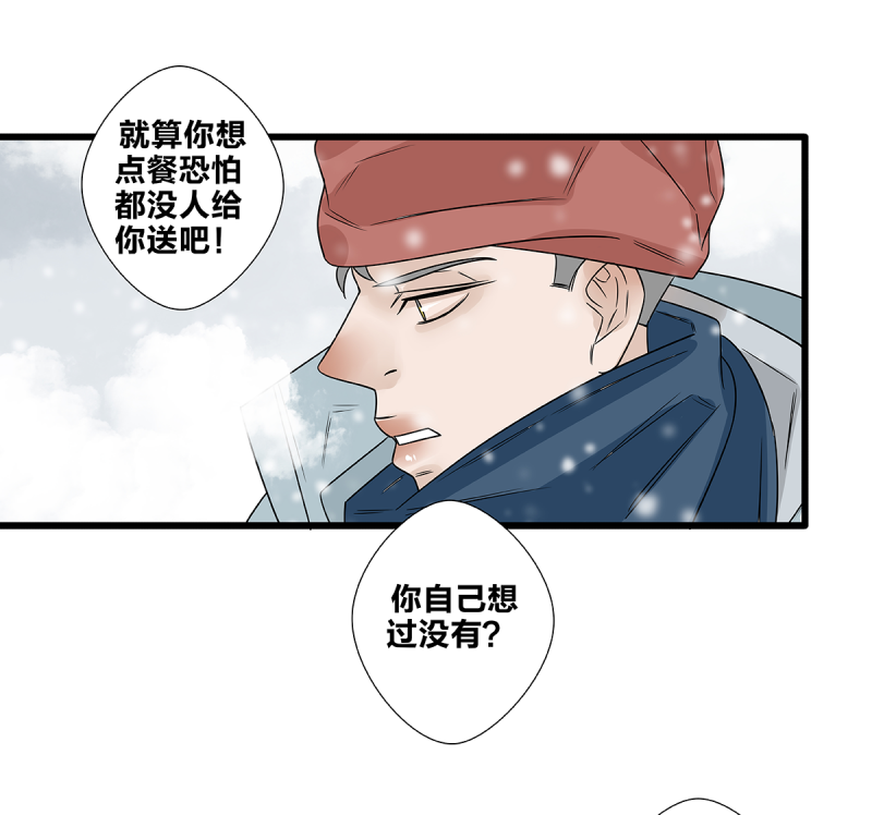 第59话27