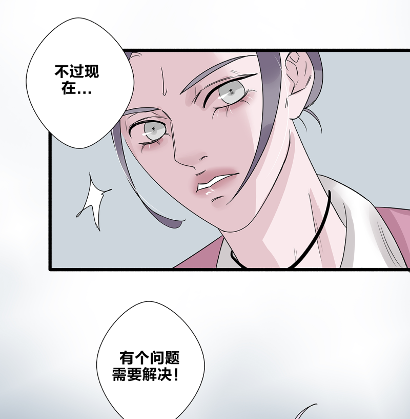 第57话46