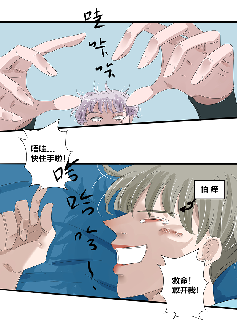 第13话16