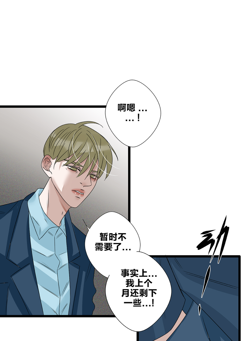 第58话18