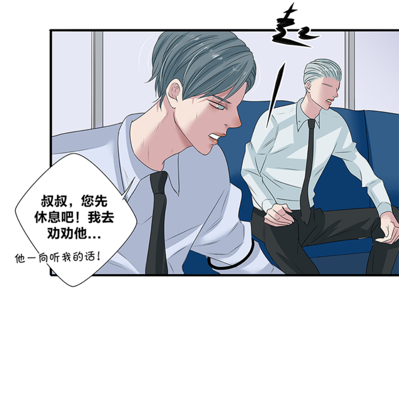 第46话30