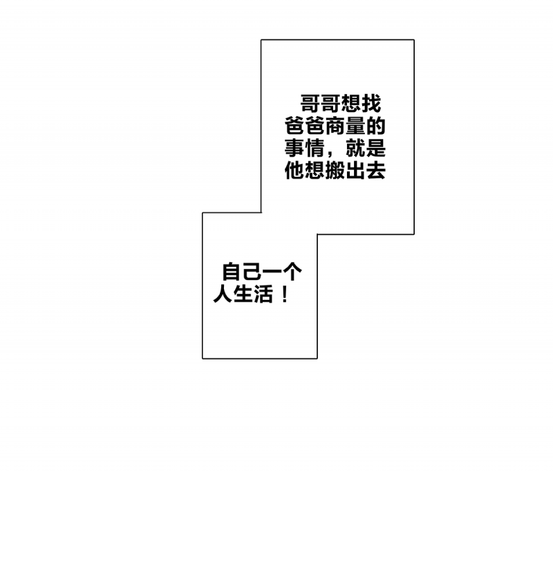 第54话26