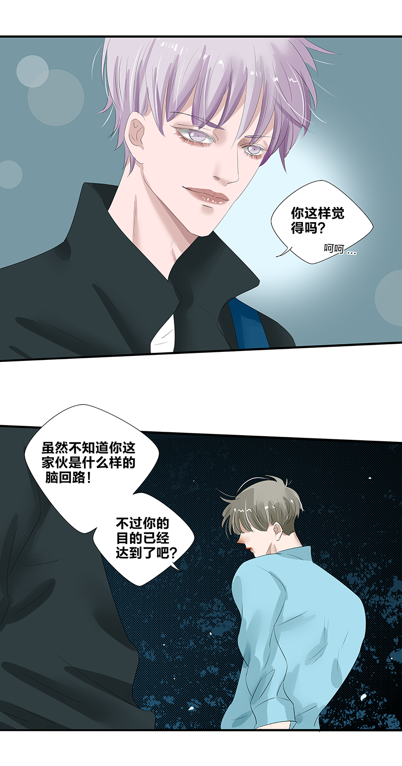 第14话24