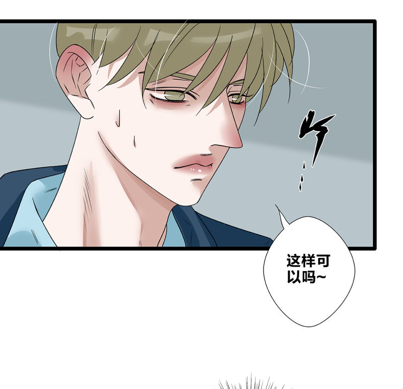 第58话20