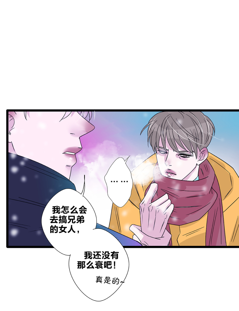 第61话40