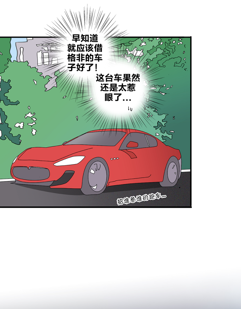 第55话32