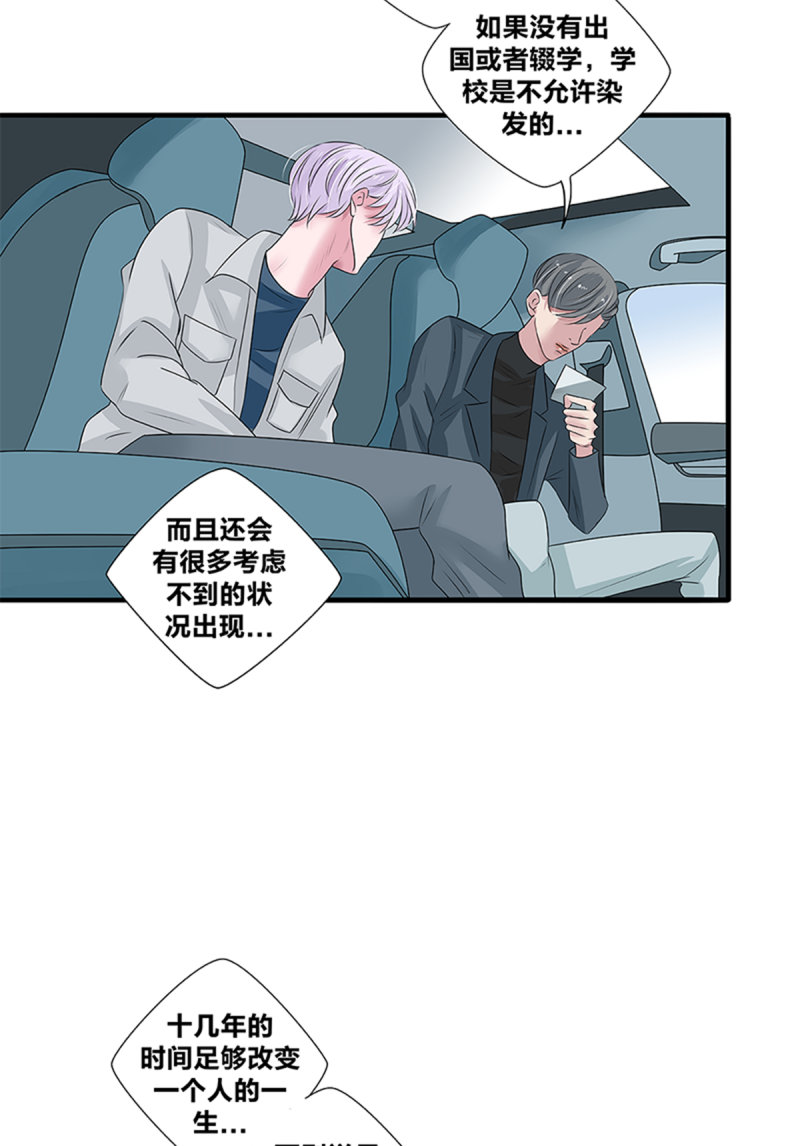 第48话35