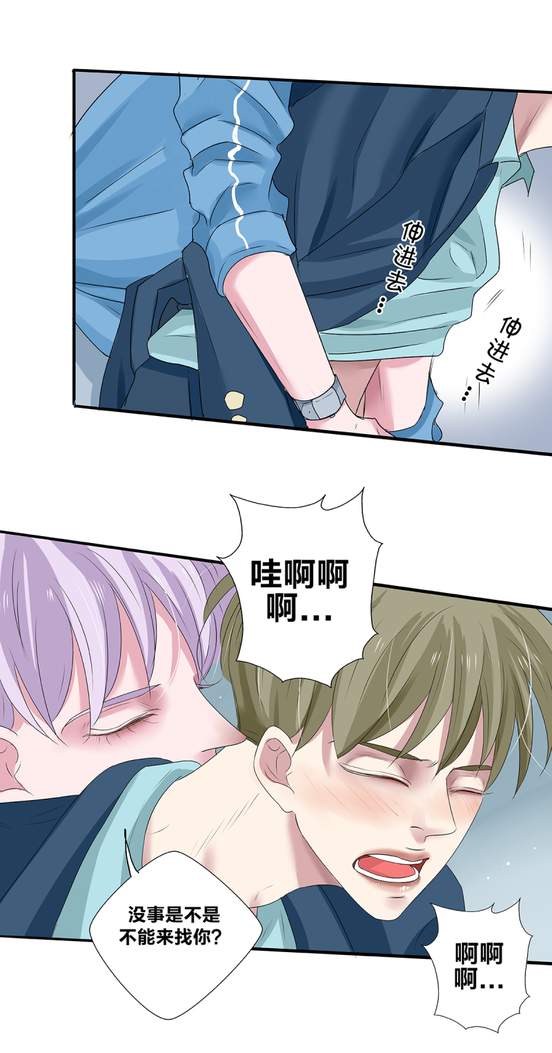 第39话18