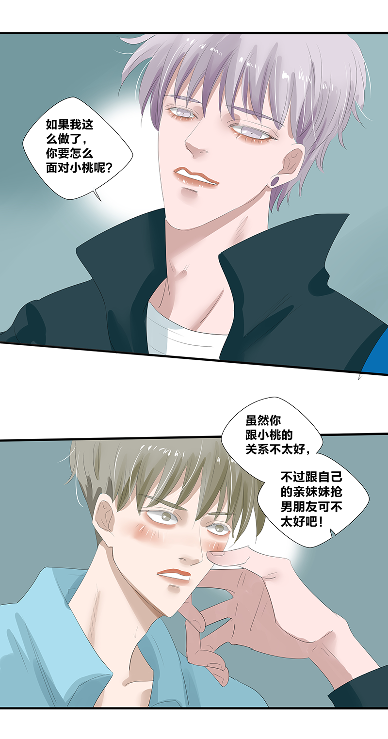 第17话15