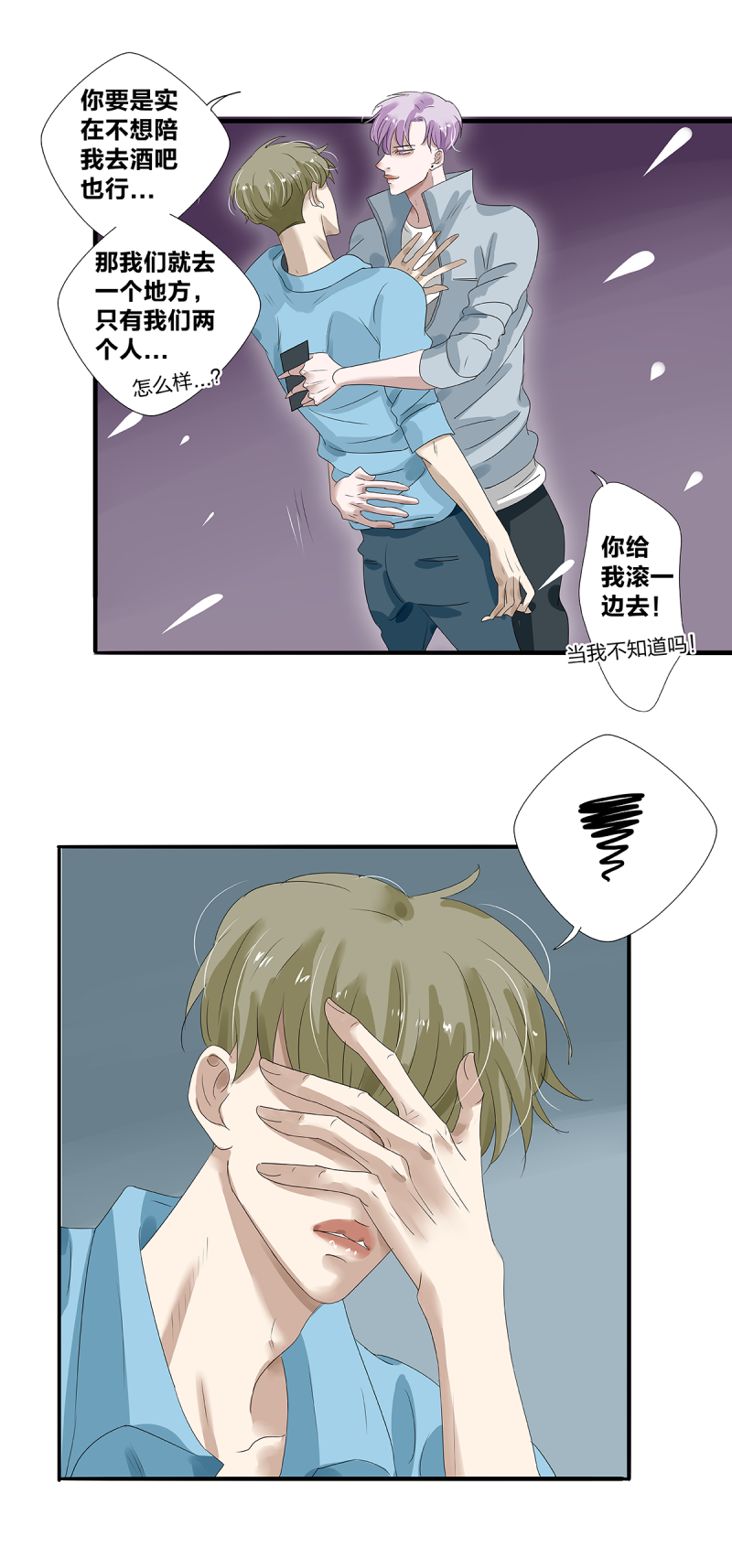 第27话18