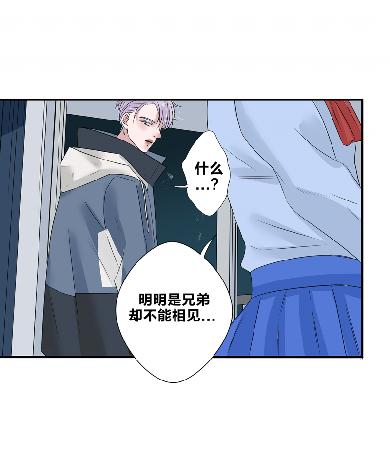 第53话16