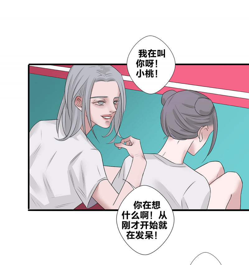 第54话33