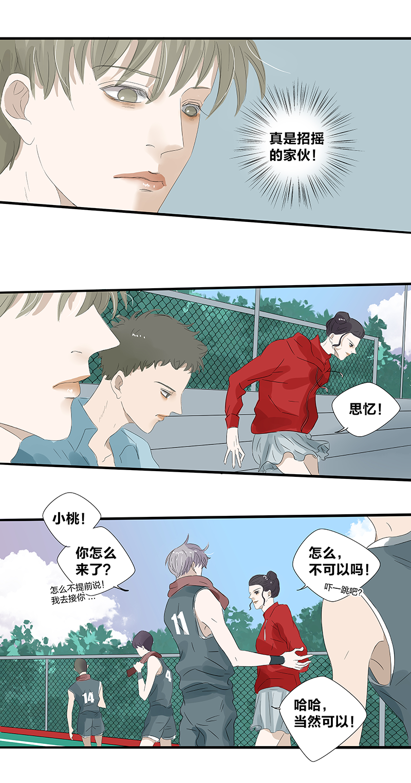 第10话11