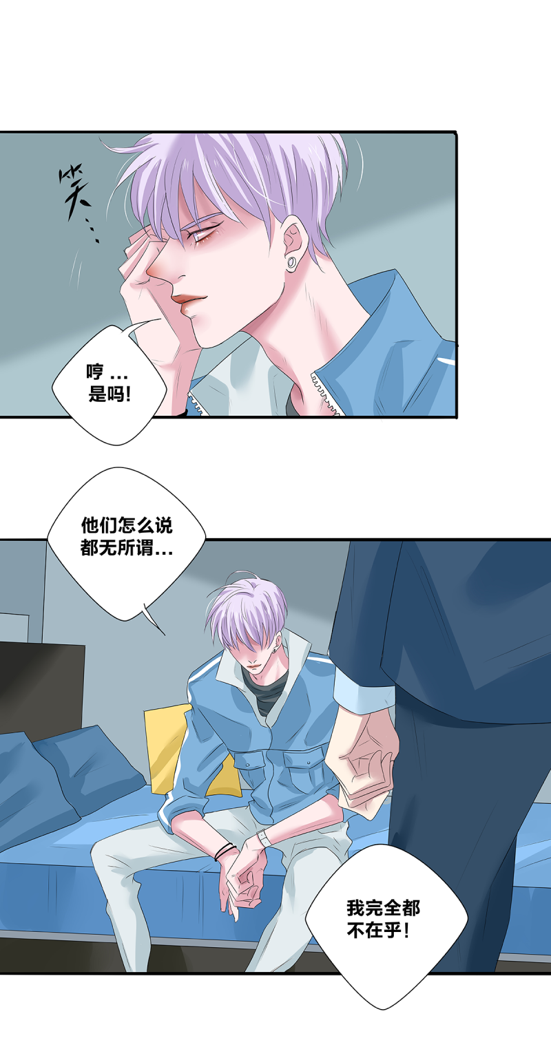 第41话18