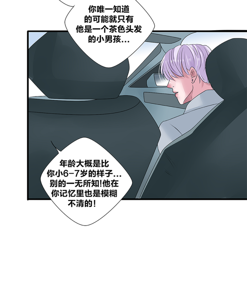第48话33