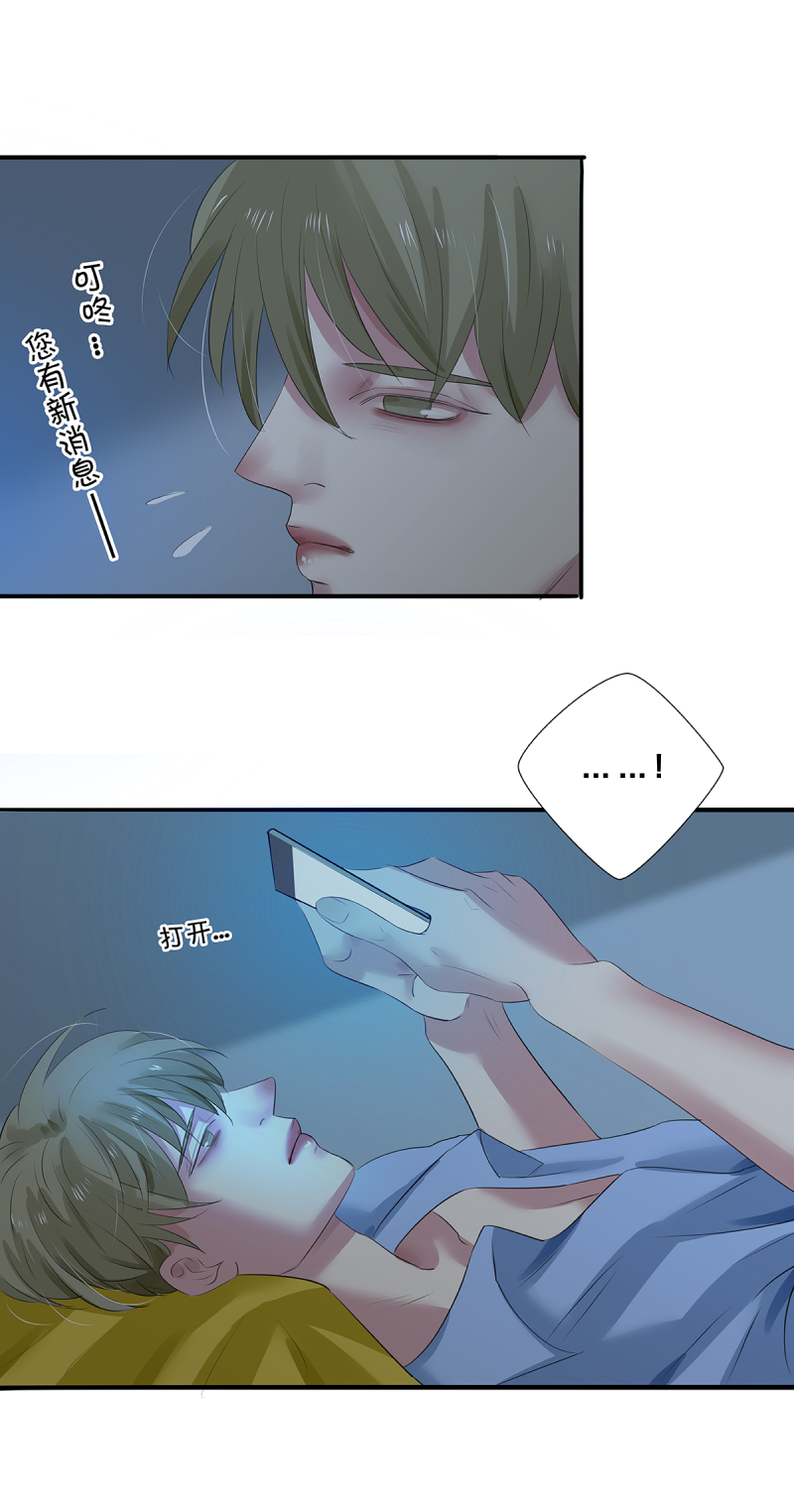 第33话11