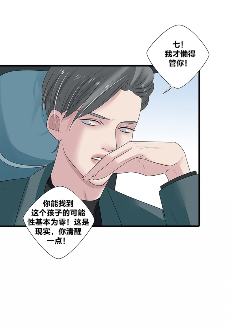 第48话11