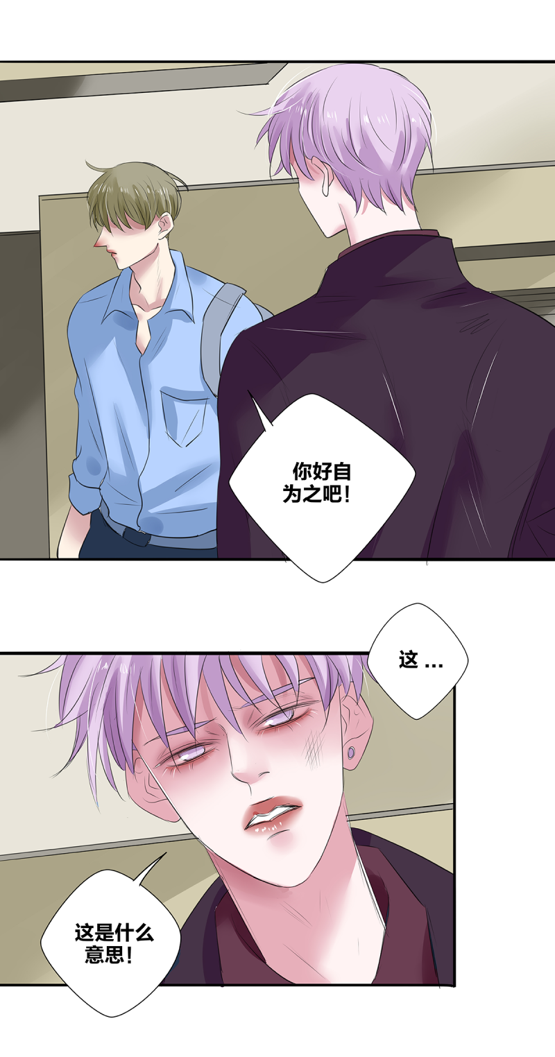 第34话14