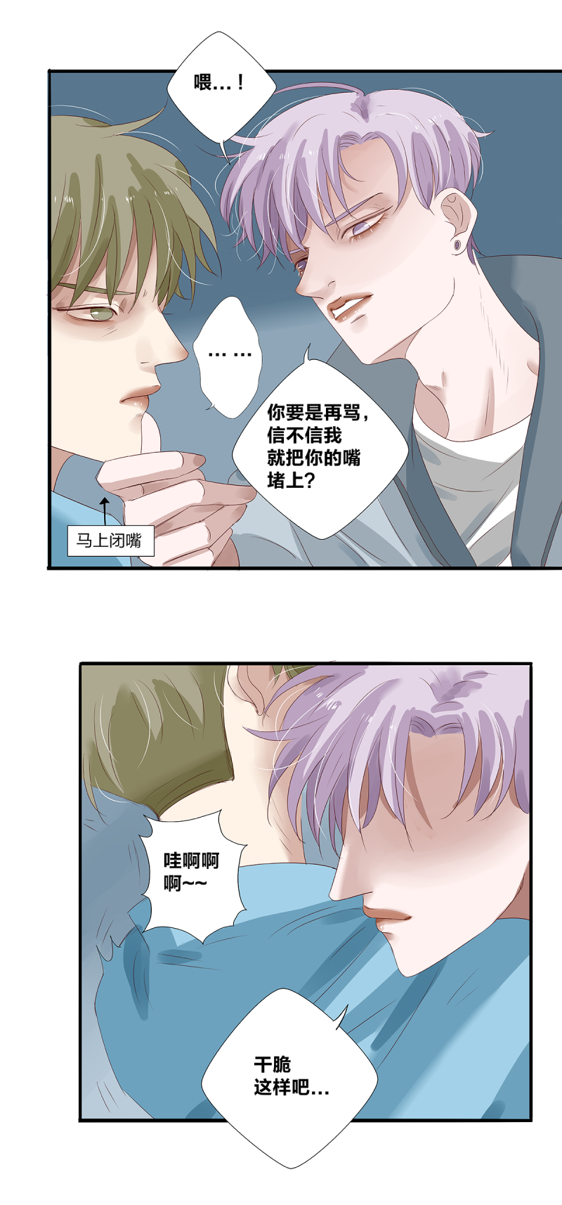 第27话17