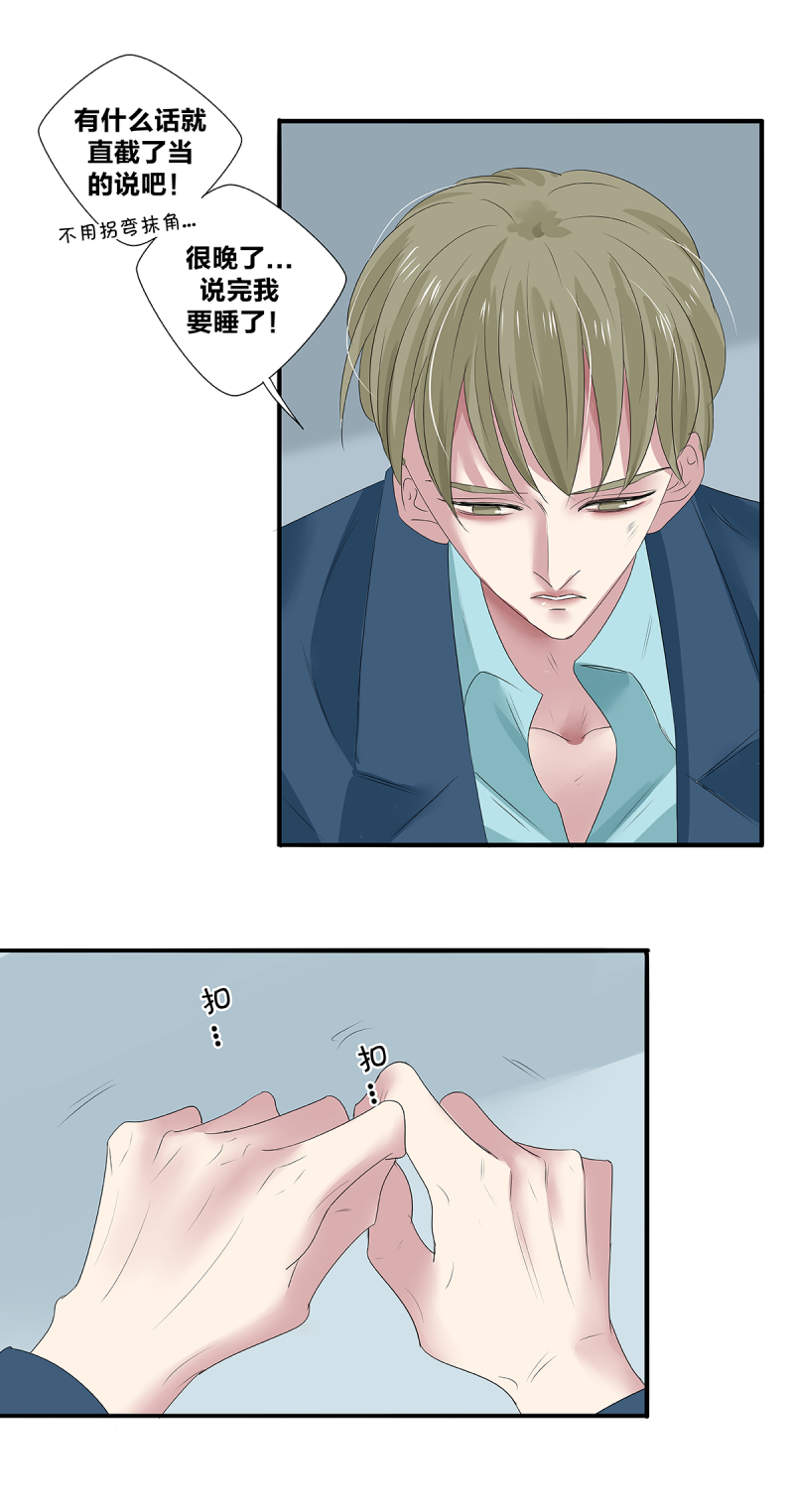 第39话16