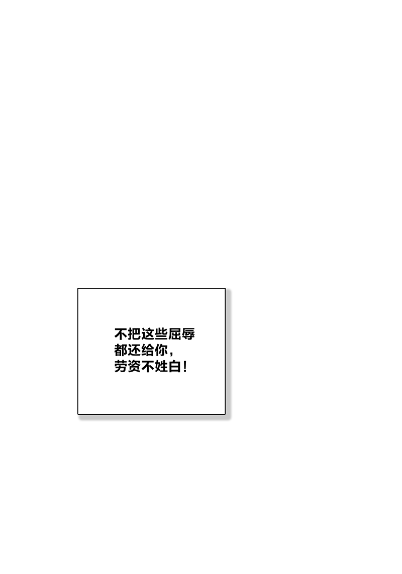 第17话23