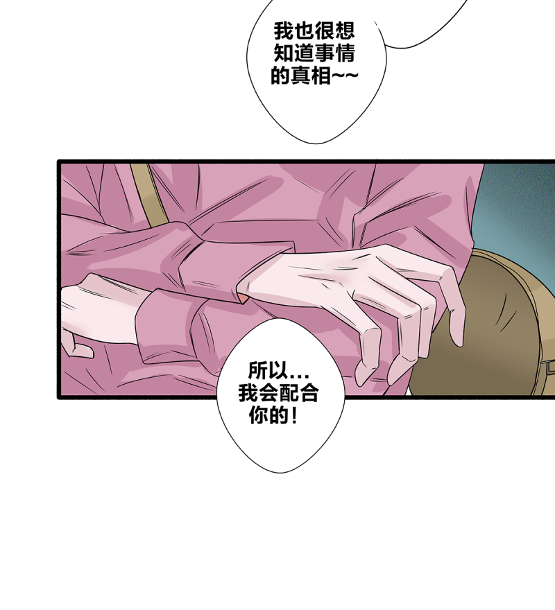 第57话39