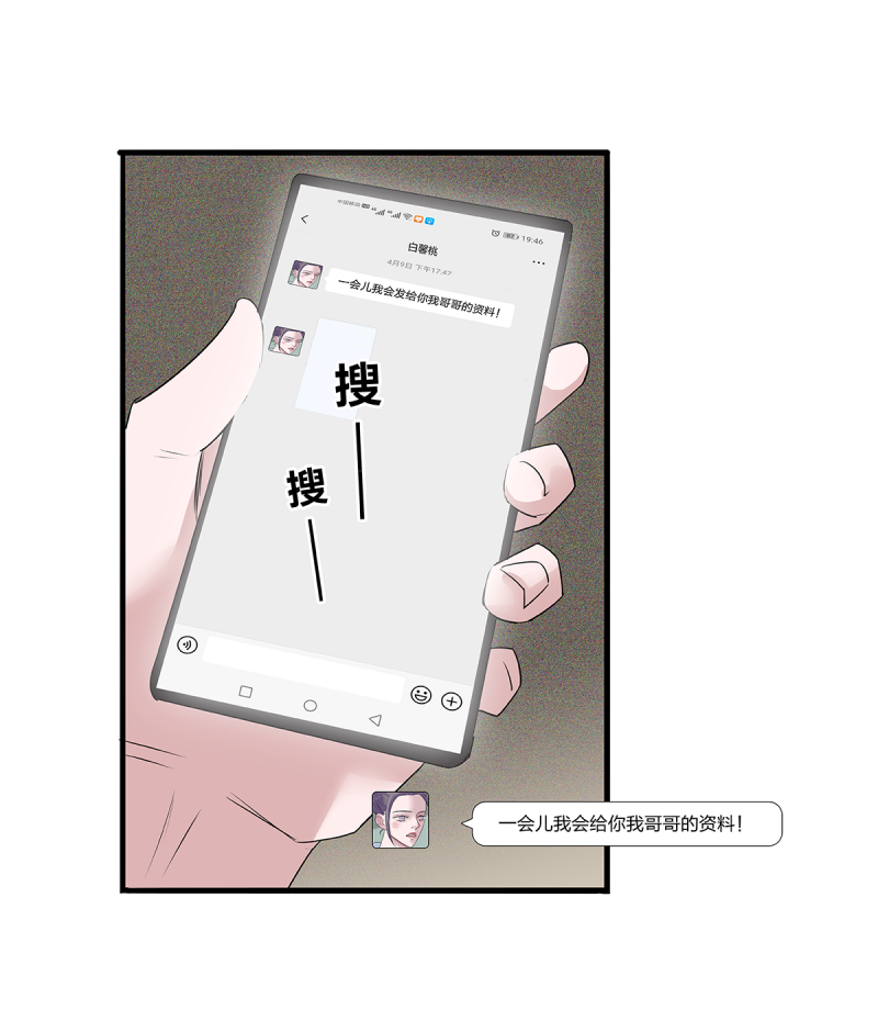 第54话45
