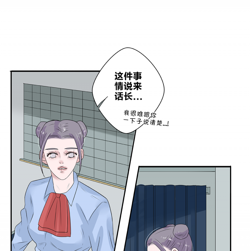 第52话21