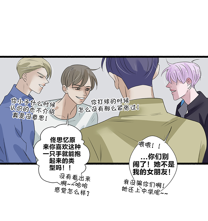 第56话45