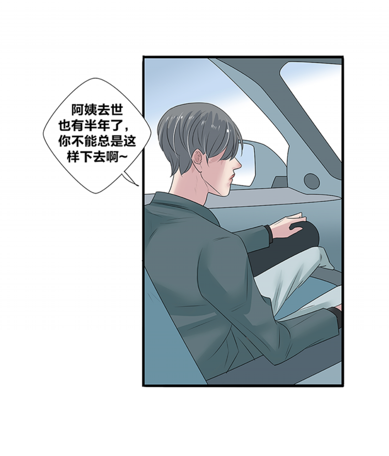 第48话13