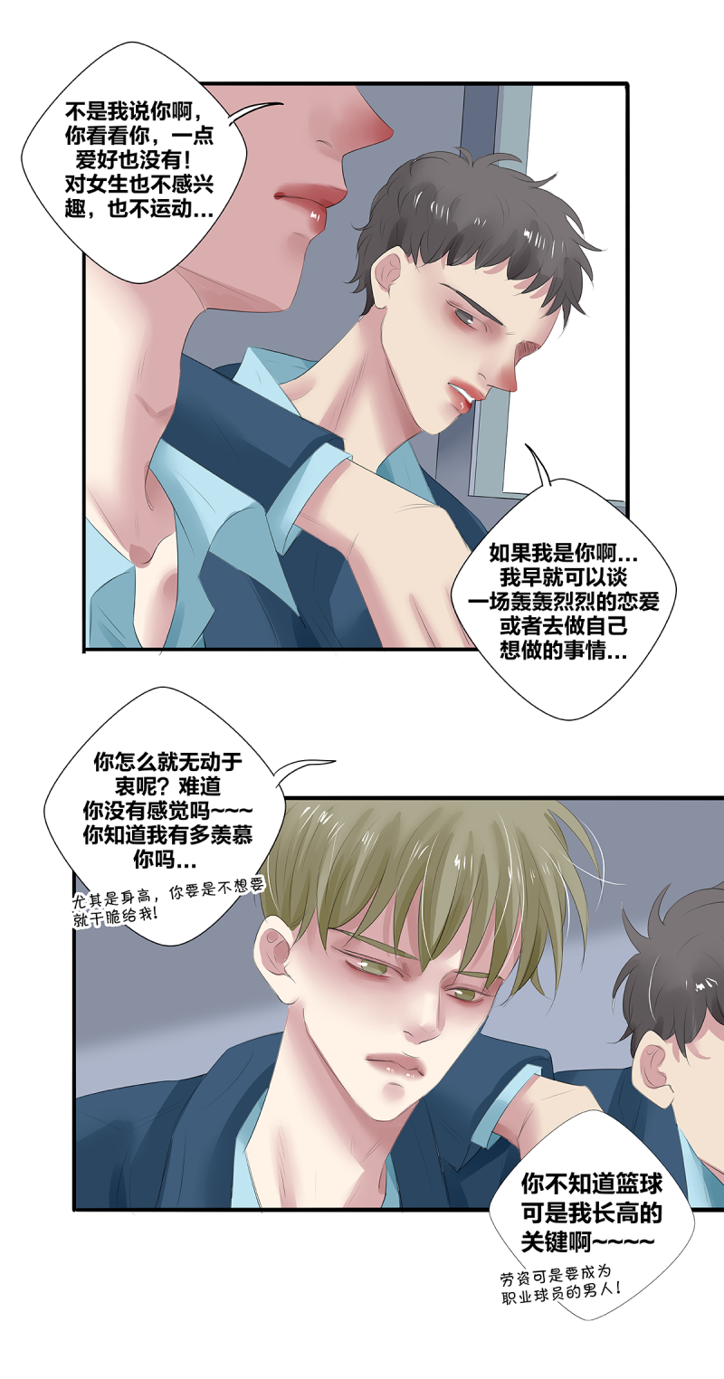 第35话11