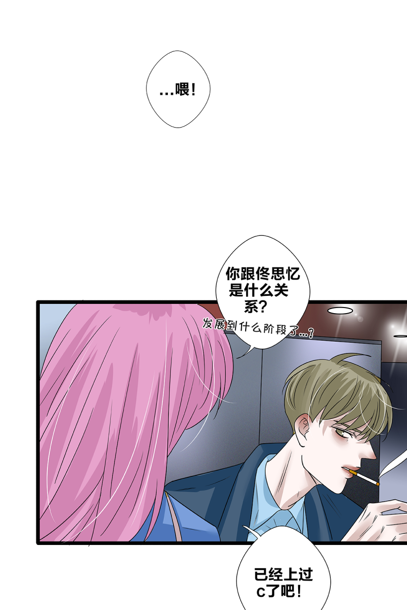 第62话23
