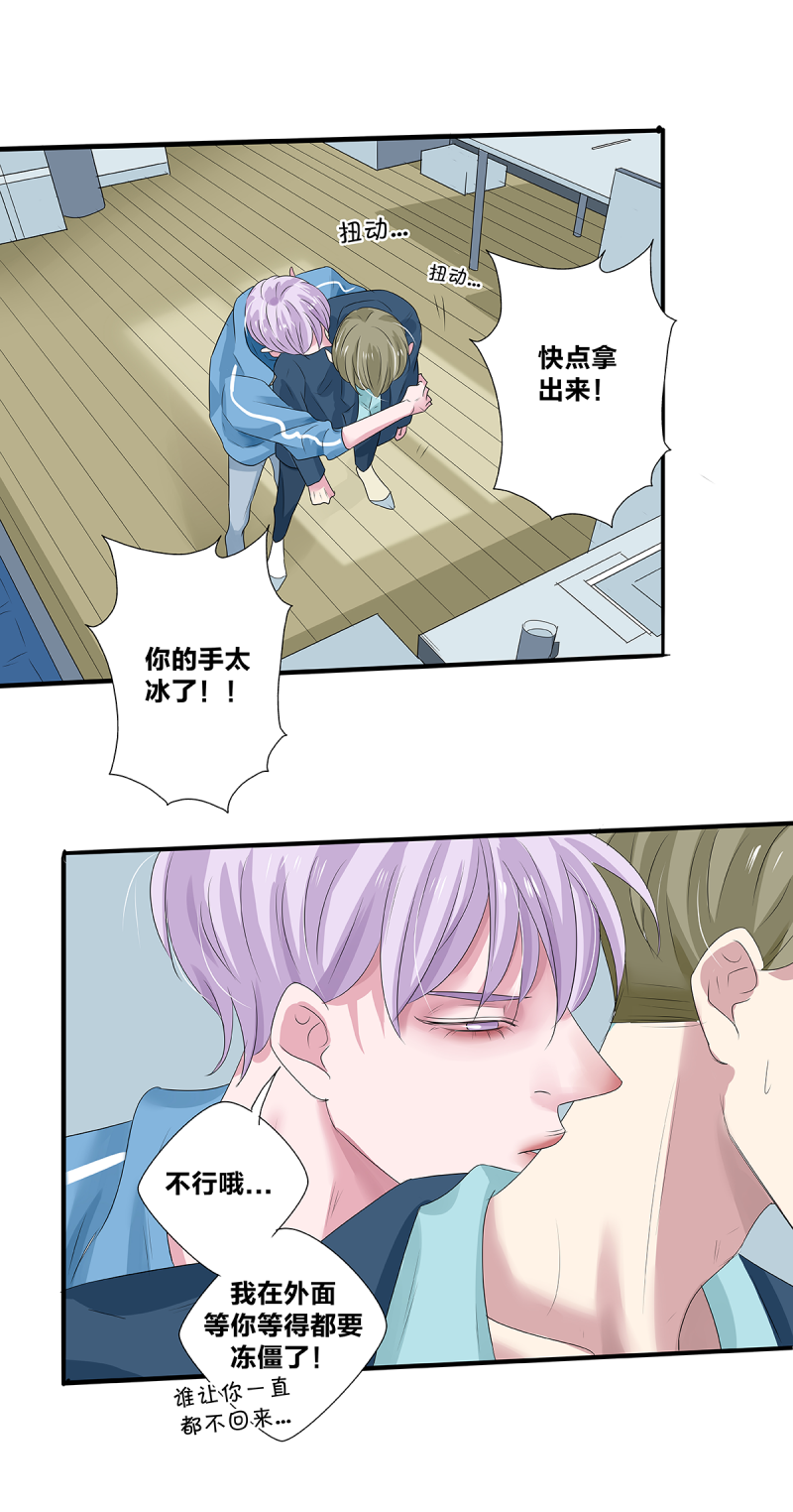 第39话19