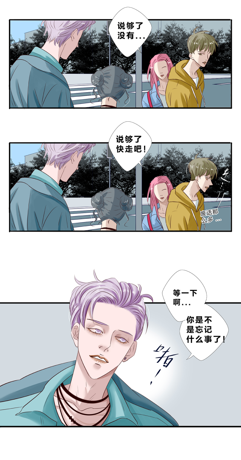 第18话12