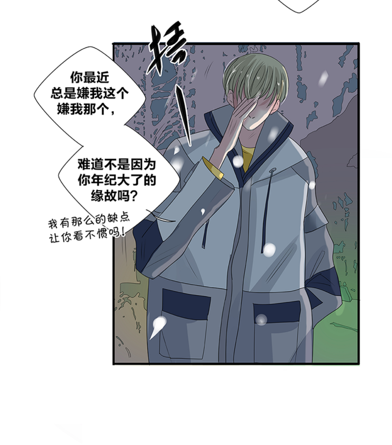 第47话23