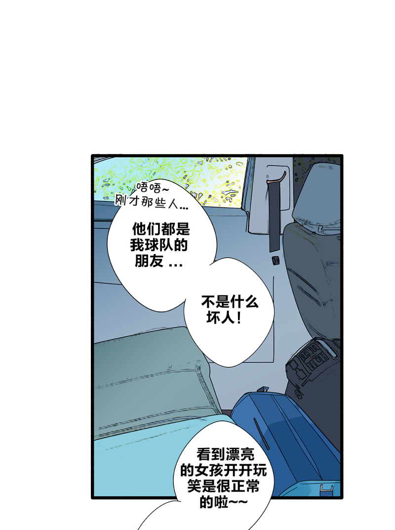 第57话12
