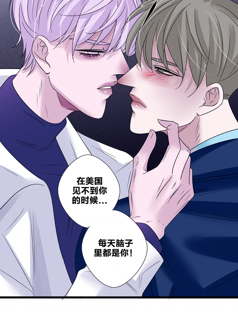 第64话32