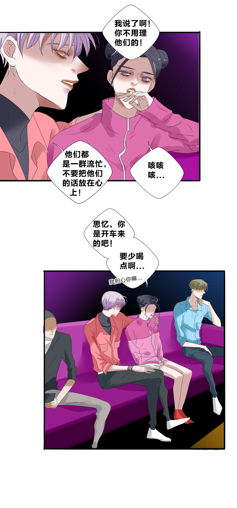 第30话18