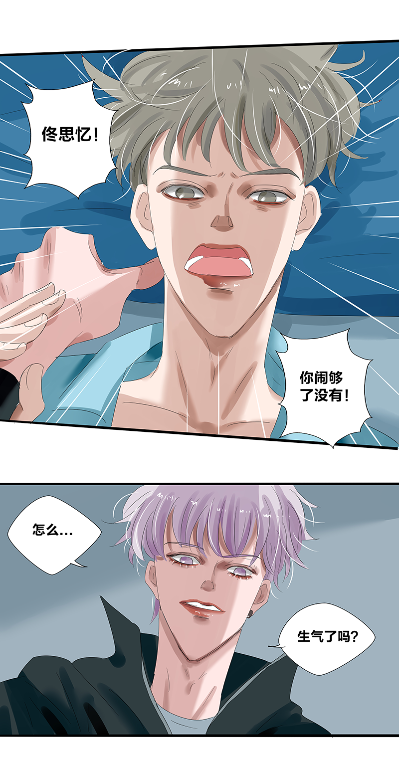 第13话18