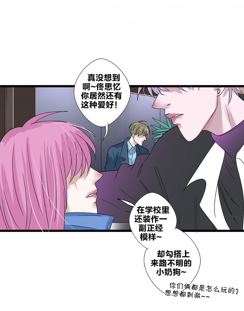第62话51