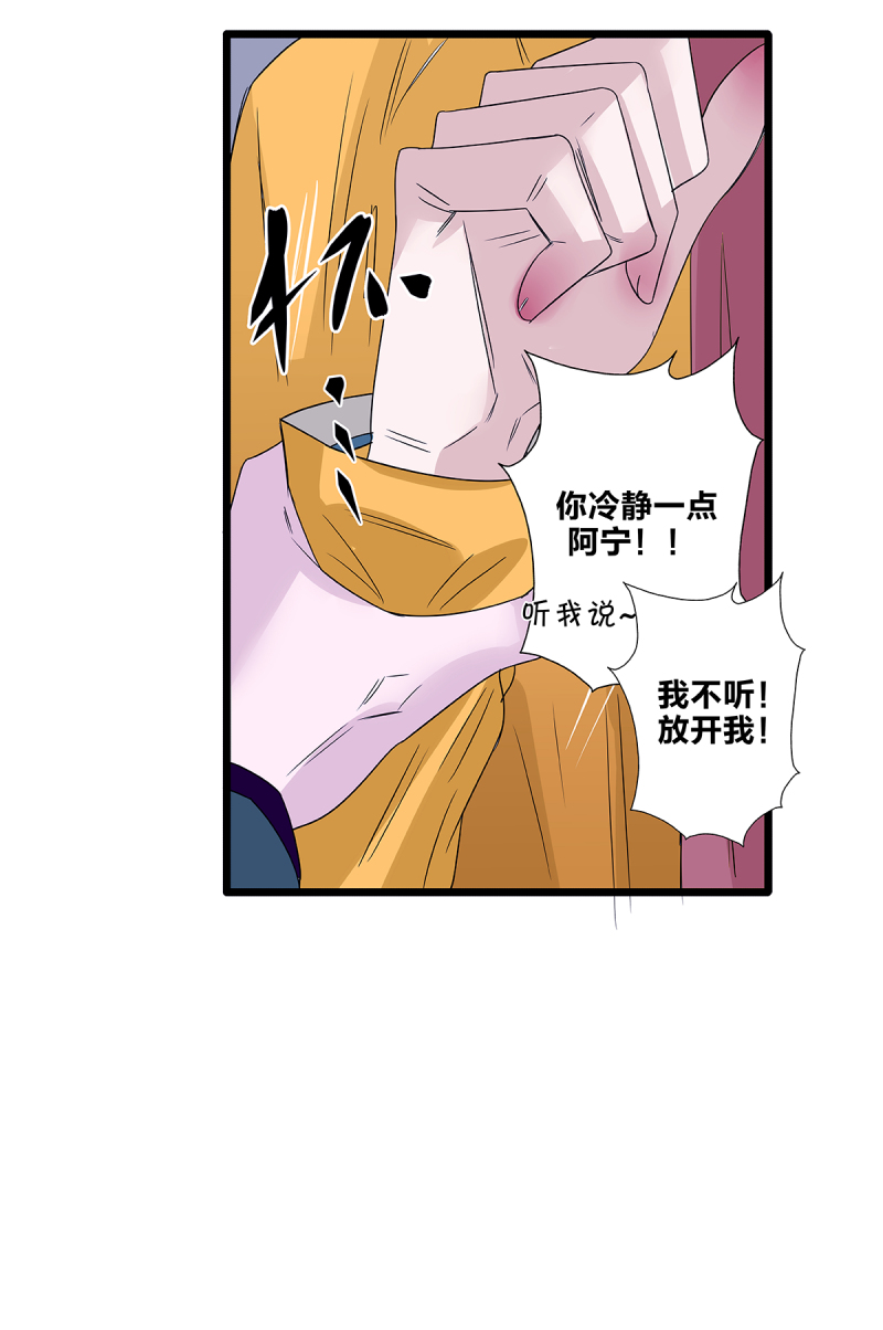 第61话31