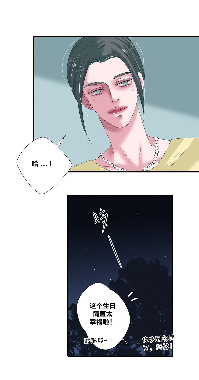 第43话24