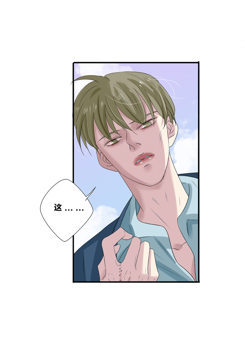 第38话12