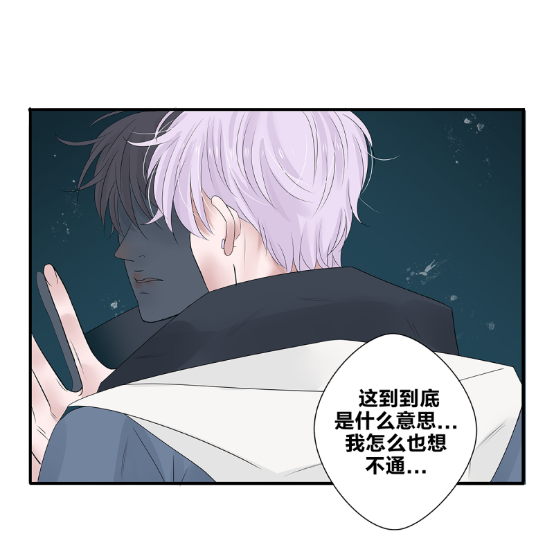 第53话14